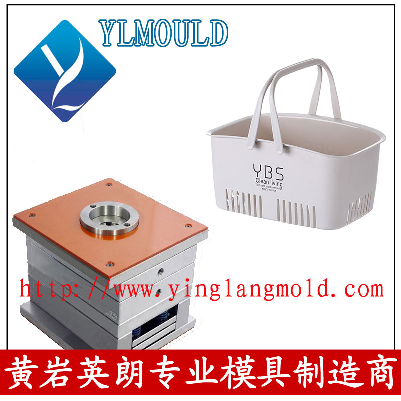 Plastic Basket Mould 17