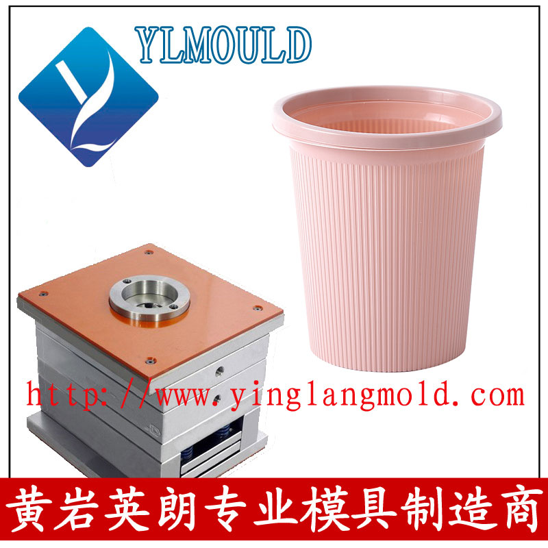 Dustbin Mould 21