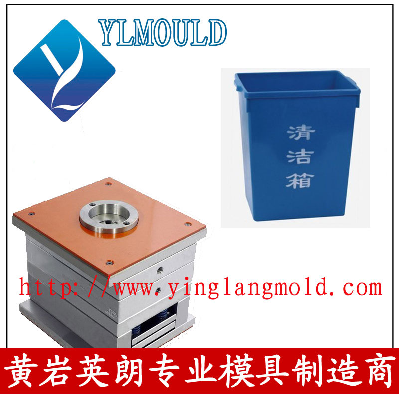 Dustbin Mould 35