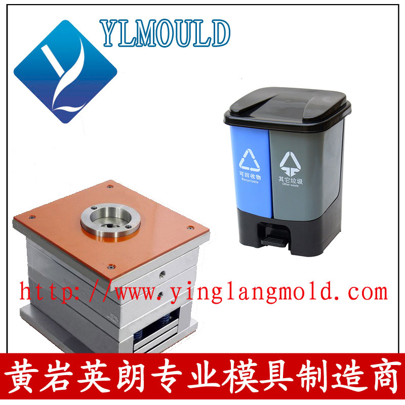 Dustbin Mould 16