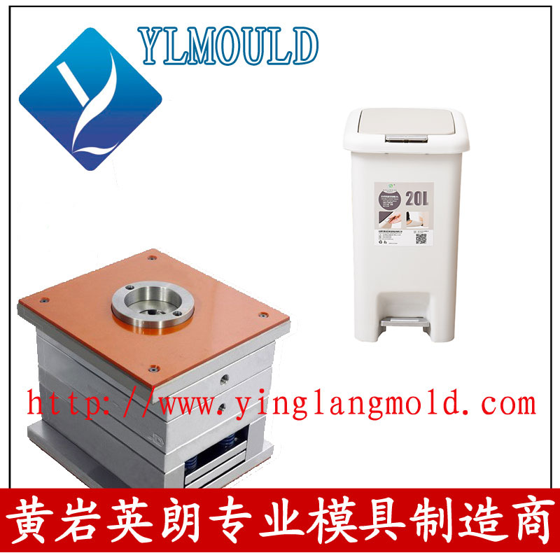 Dustbin Mould 12