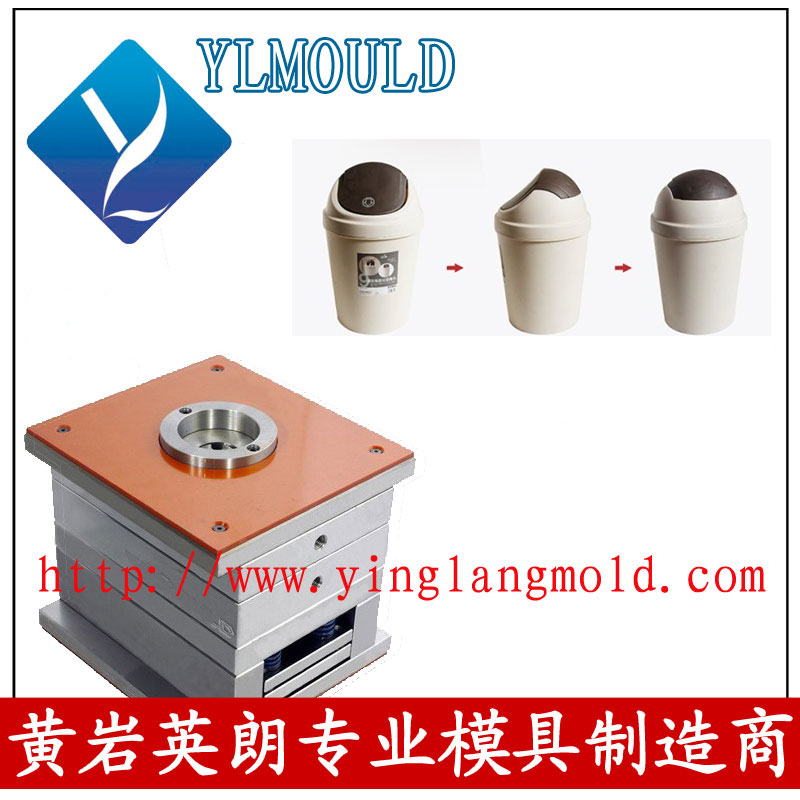 Dustbin Mould 34