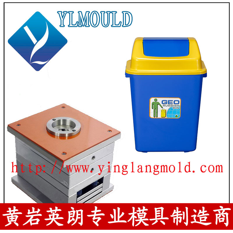 Dustbin Mould 13