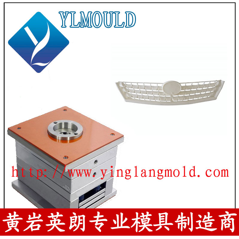 Auto Parts Mould 16