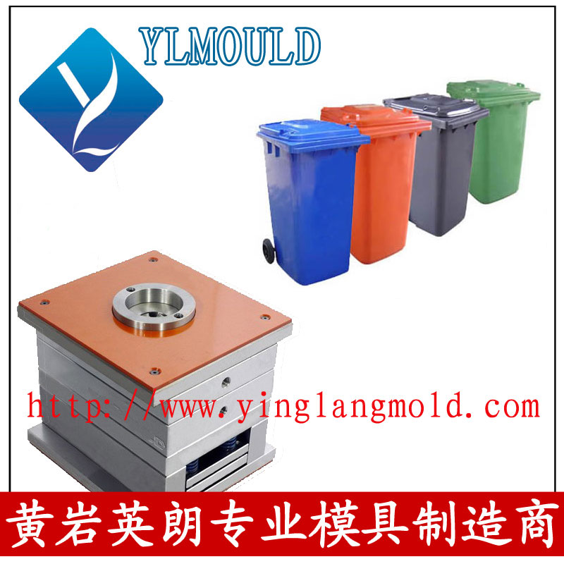 Dustbin Mould 27