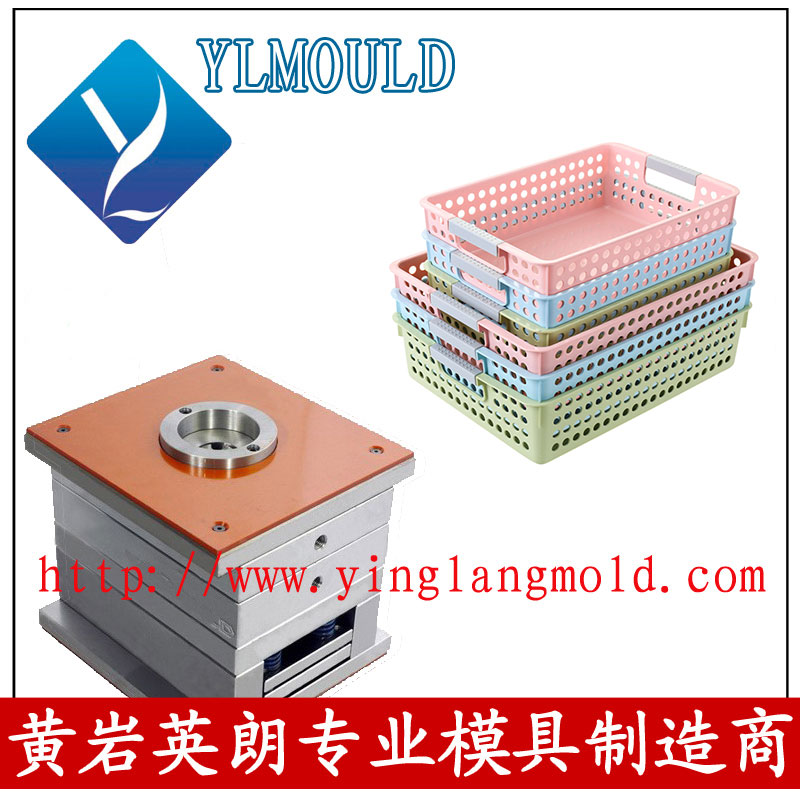 Plastic Basket Mould 02