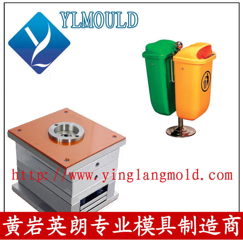 Dustbin Mould 37