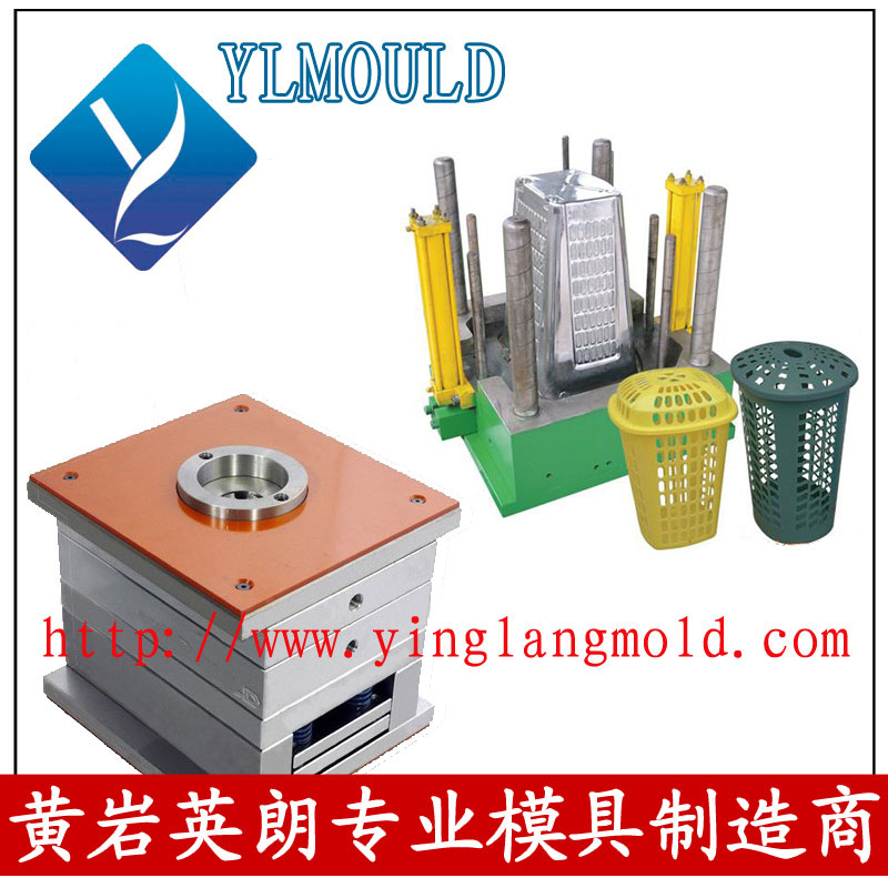 Dustbin Mould 04