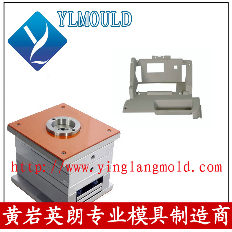 Auto Parts Mould 05