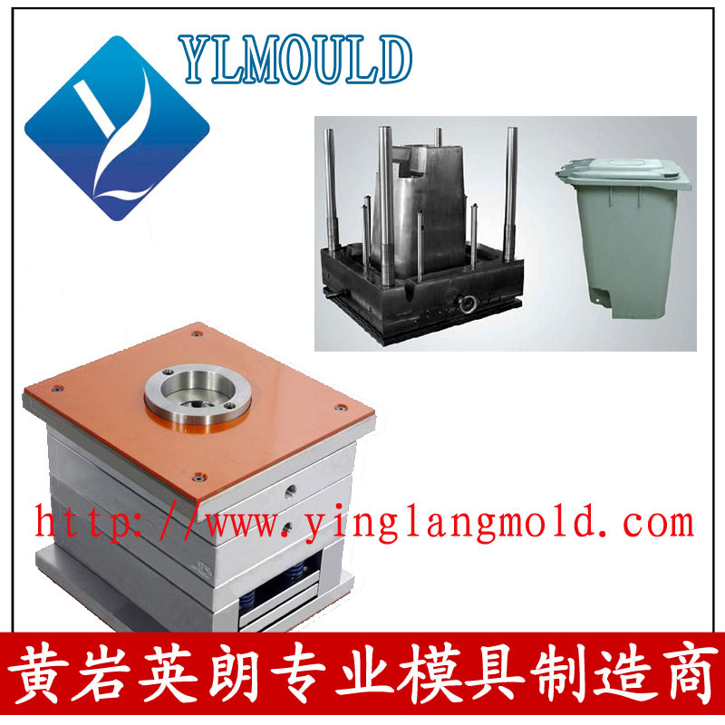 Dustbin Mould 09