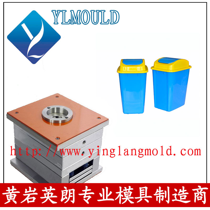 Dustbin Mould 36