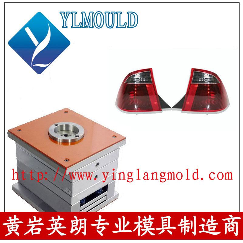 Auto Parts Mould 01