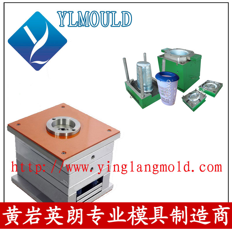 Dustbin Mould 01