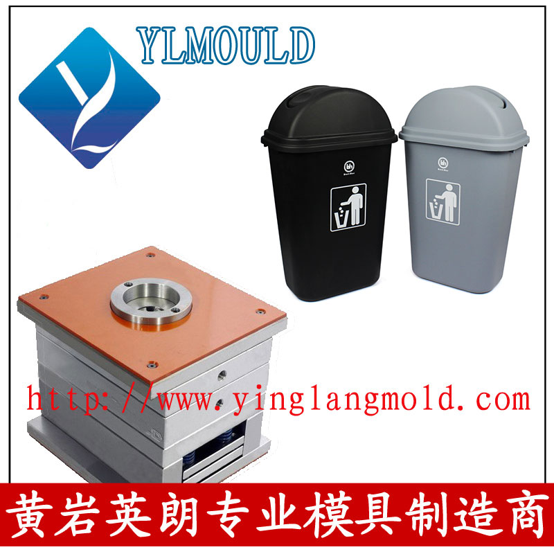 Dustbin Mould 29