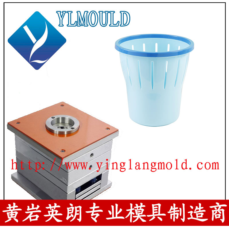 Dustbin Mould 15