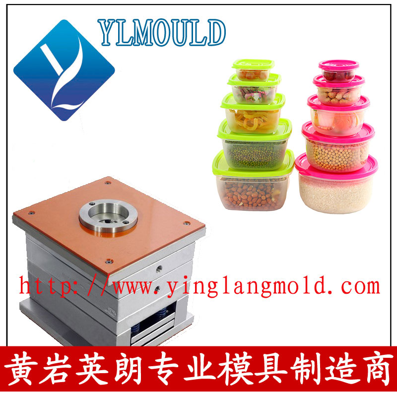 Commodity Mould/Crisper Mould 29