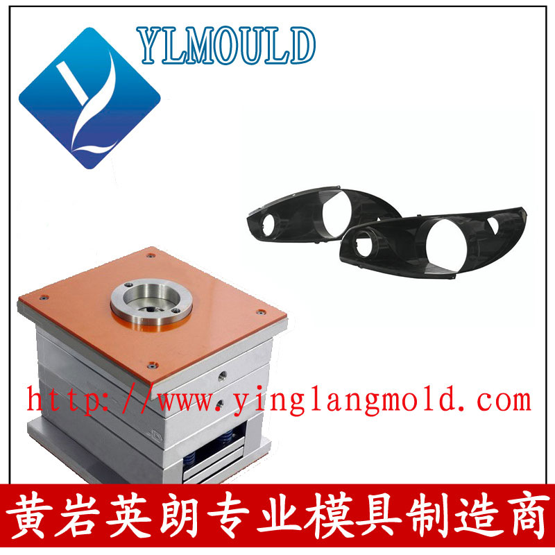 Auto Parts Mould 14