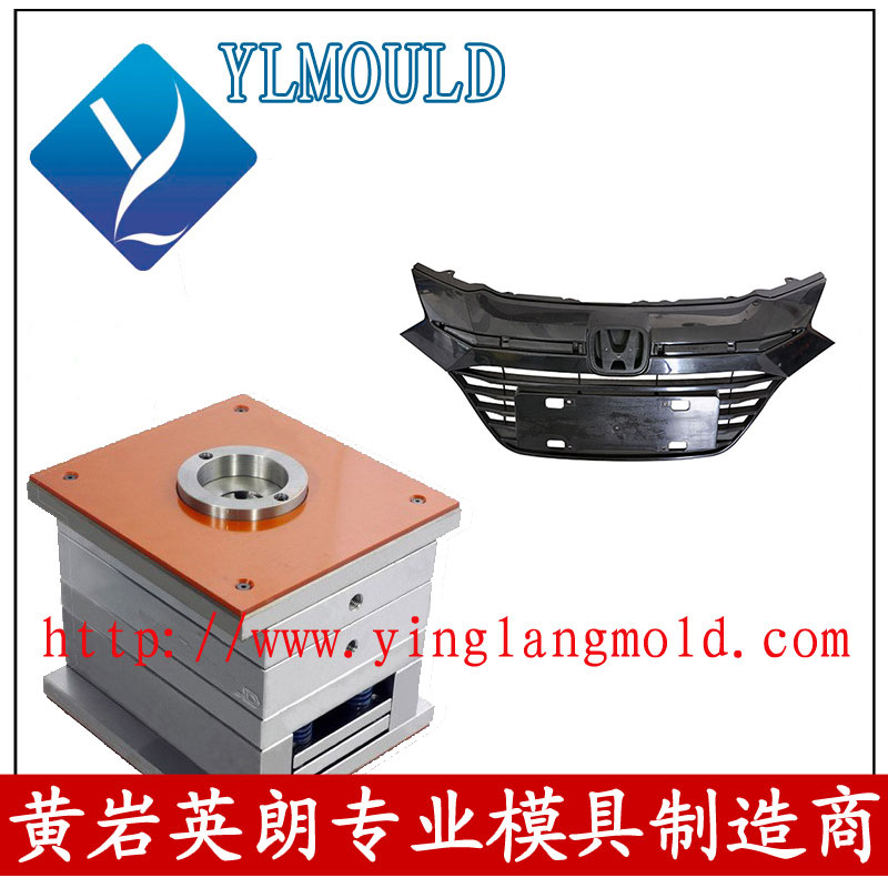 Auto Parts Mould 10