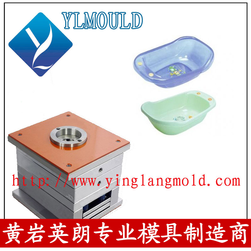 Commodity Mould 01