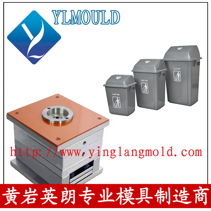 Dustbin Mould 17