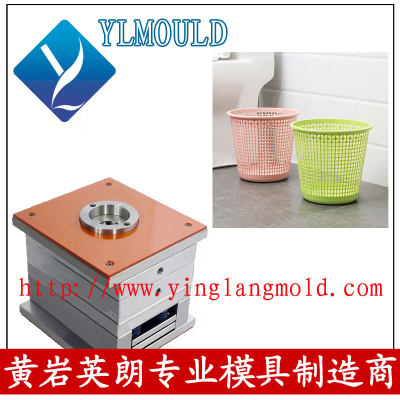 Dustbin Mould 26