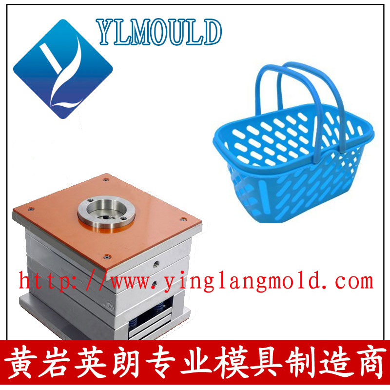 Plastic Basket Mould 10