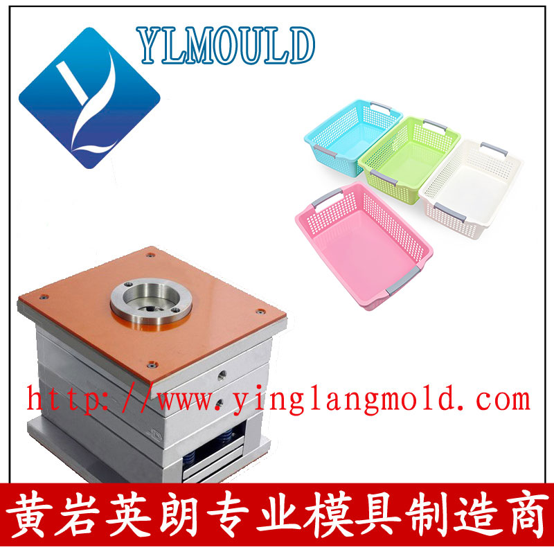 Plastic Basket Mould 08