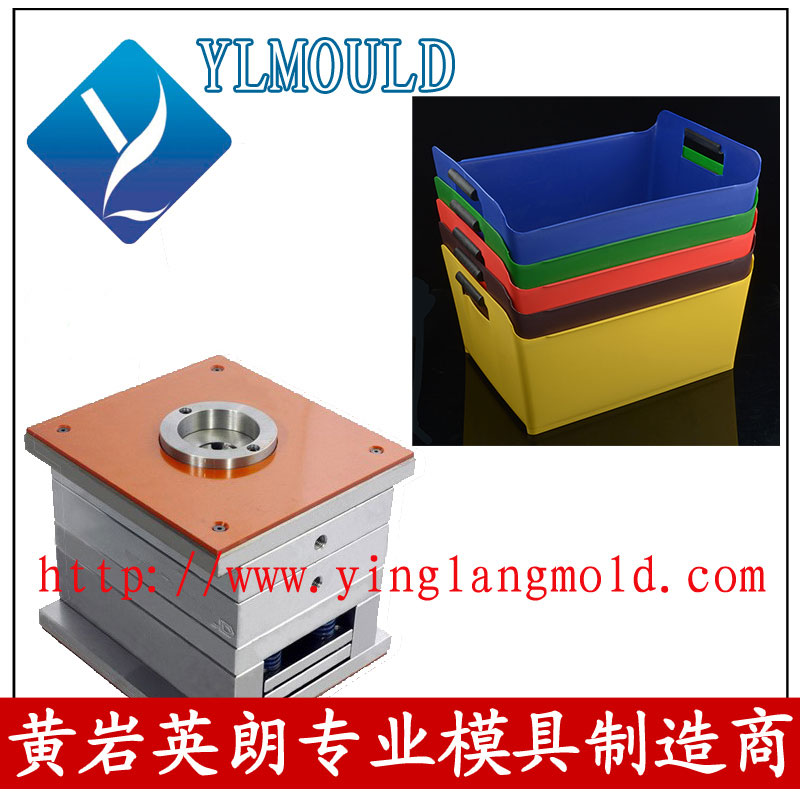 Crate Mould 11