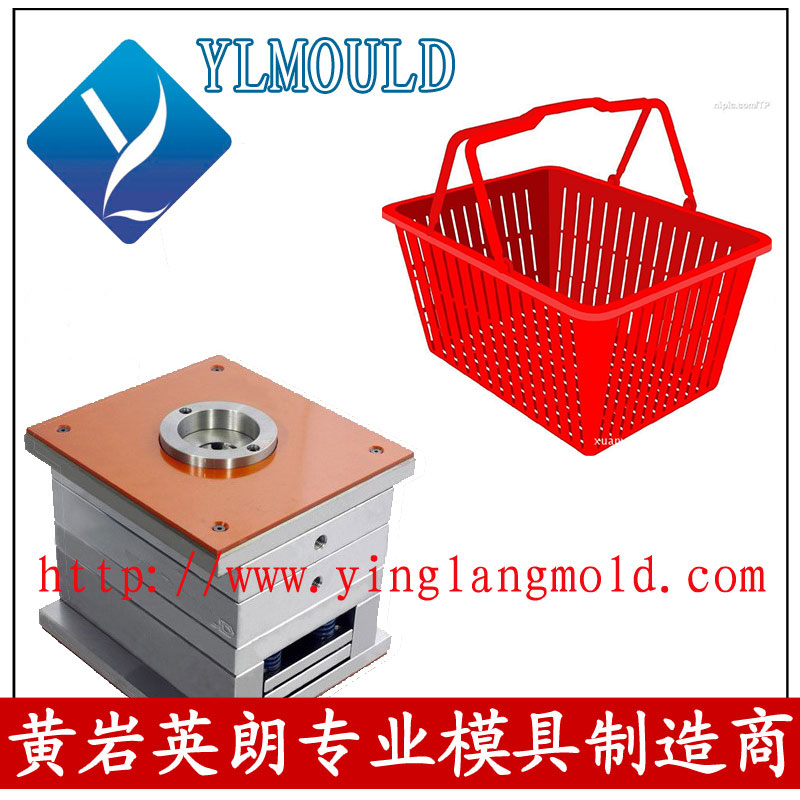 Plastic Basket Mould 05