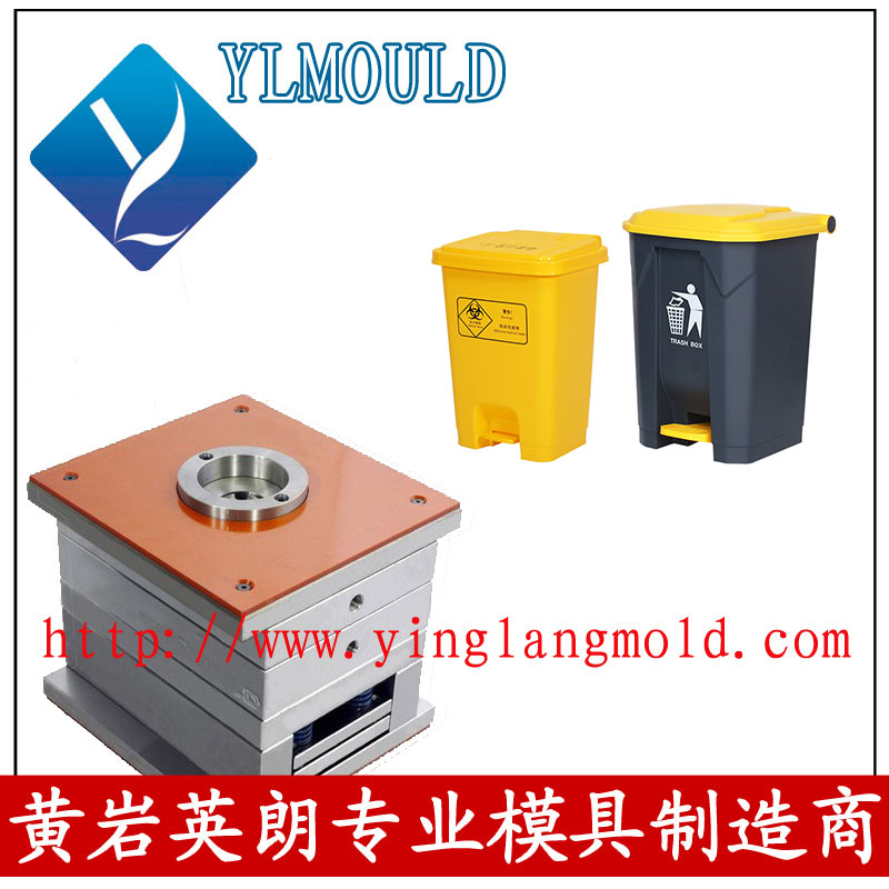 Dustbin Mould 14